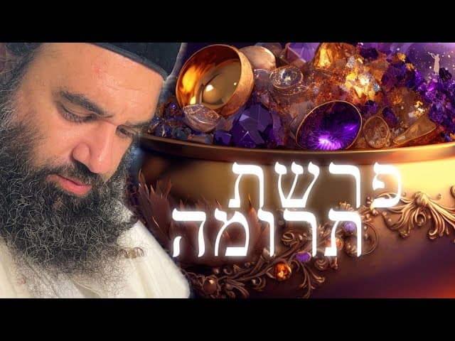 פרשת תרומה | כפיות טובה מובילה לכפירה