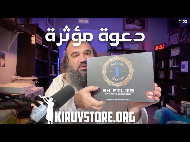 قيروف قوي يوقظ الأرواح الميتة روحيا.