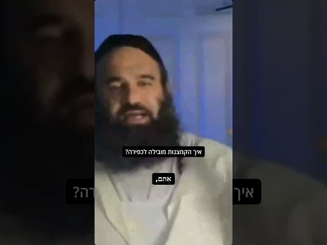 איך קמצנות יכולה להוביל לכפירה — המסלול הרוחני המסוכן של כפיות טובה