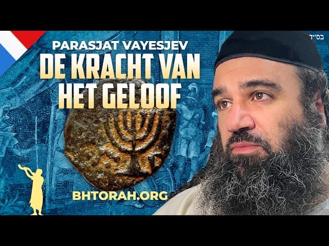 Parashat Vayeshev en de kracht van Emunah