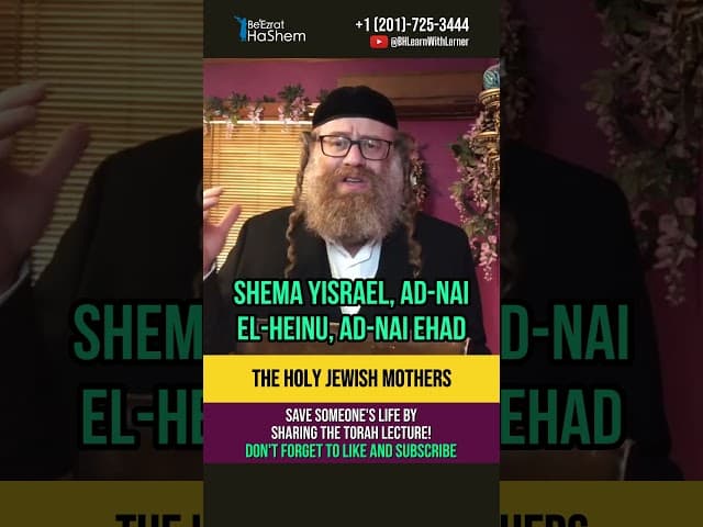 Incredible story of Shema Israel 💎 The holy Jewish mothers #shorts