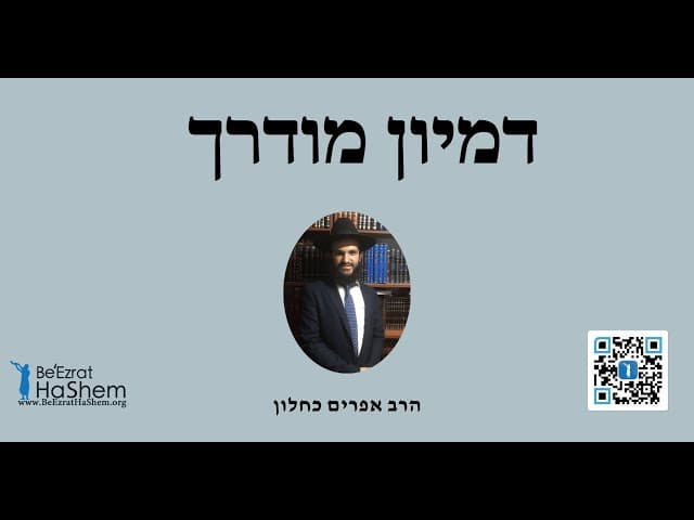 דמיון מודרך