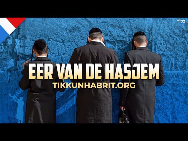 Voor de eer van HaShem