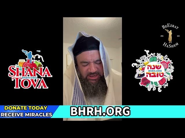 Special Blessing of TOV from Rabbi Yaron Reuven