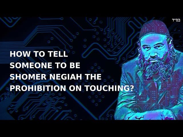 HOW TO TELL SOMEONE TO BE SHOMER NEGIAH THE PROHIBITION ON TOUCHING?