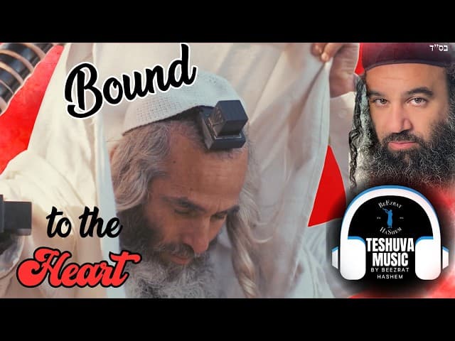 Bound to the Heart♥  | Jewish Music