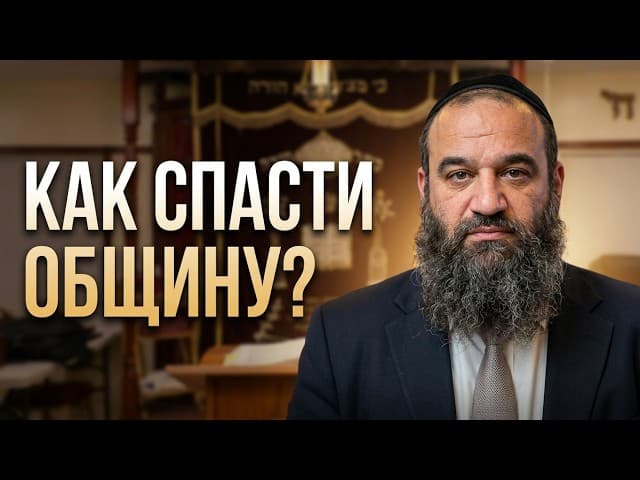 Исправляем опасное в сообществе Часть 2