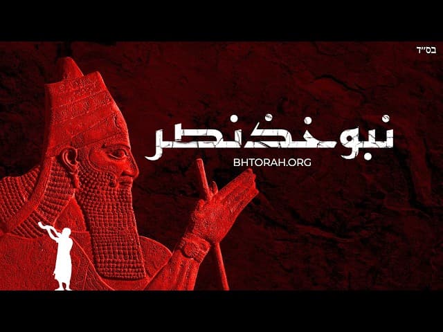 أقوى ملك حتى مجيء المسيح
