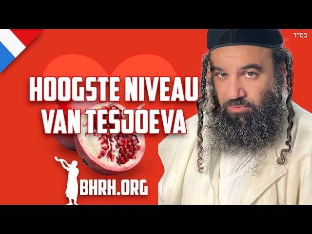 Hoogste niveau van TeShuva tijdens Rosh Hashanah