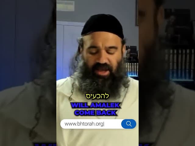 WILL AMALEK COME BACK #truth #jewishbible #motivation #amalek #endofdays