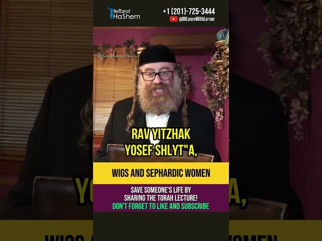 Are Sepharadic Women allowed to wear wigs❓Torah and Wigs #shorts