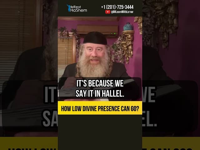 How low Divine Presence can descend?  #Torah #shorts