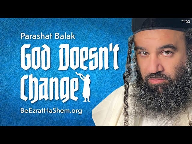God Doesn't Change - Parashat Balak