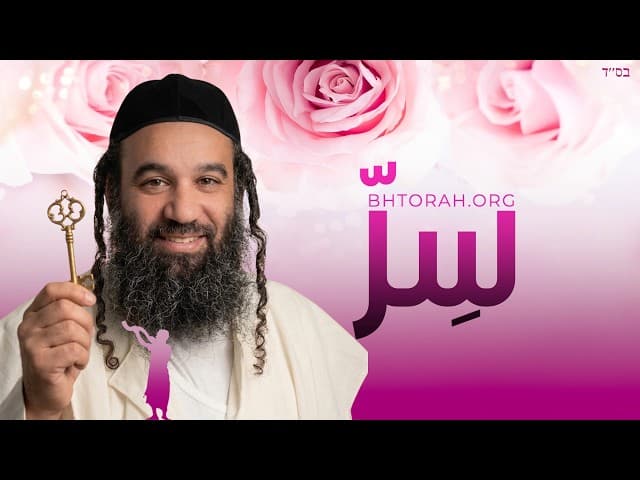 سفر تزرع: عند حمل المرأة