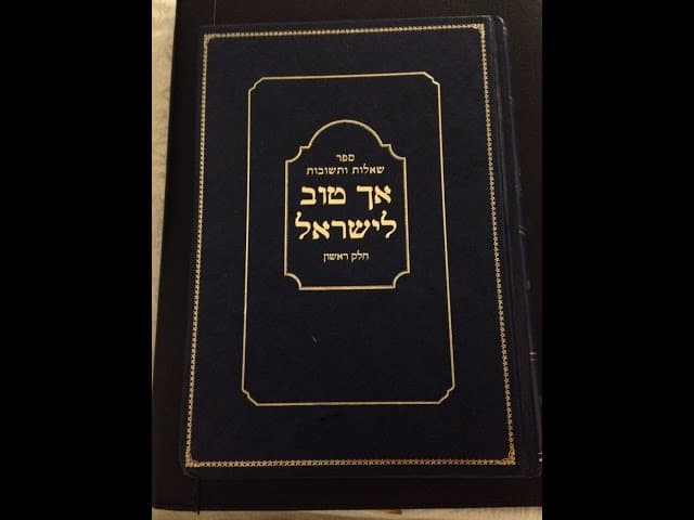 הרב אפרים כחלון שליט׳א   מעלת כל אחד ואחת מעם ישראל