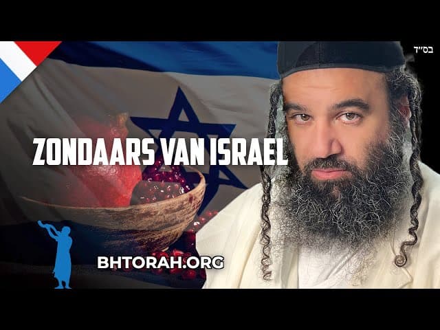 Zondaars Van Israël Met Mitswot Als Een Granaatappel