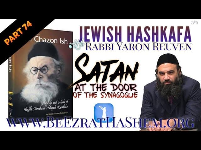 SATAN AT THE DOOR OF THE SYNAGOGUE - Jewish HaShkafa (74)