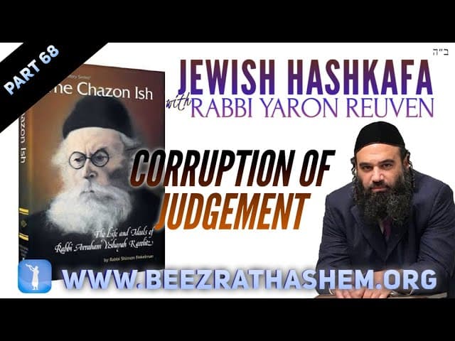 CORRUPTION OF JUDGEMENT - Jewish HaShkafa (68)