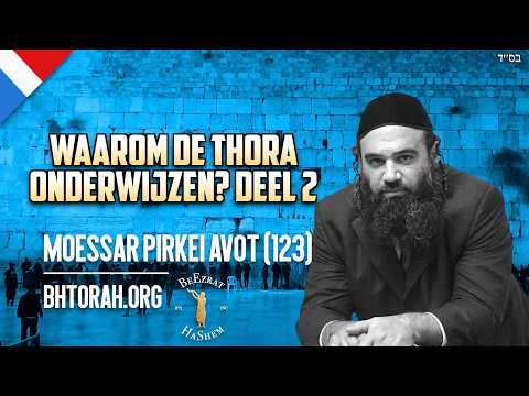Waarom Zikkuy HARABIM (KIRUV)? DEEL 2 - MUSSAR