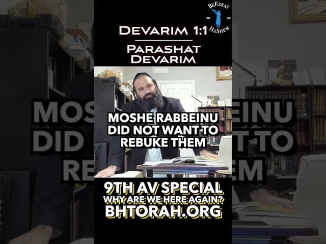 Parshat Devarim Mussar #RabbiYaronReuven