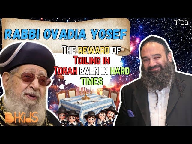 Rabbi Ovadia Yosef: Big Rewards For Studying Torah When Its Hard For You