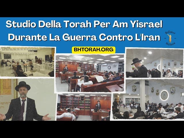 Studio della Torah per Am Yisrael durante la guerra
