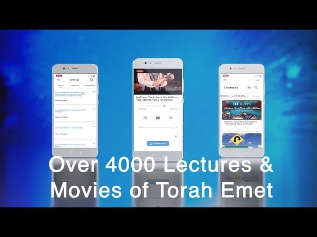 The New BeEzrat HaShem APP 2.0  is Here!