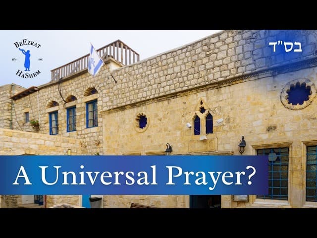 How To Sing Lecha Dodi in Shul? #Torah