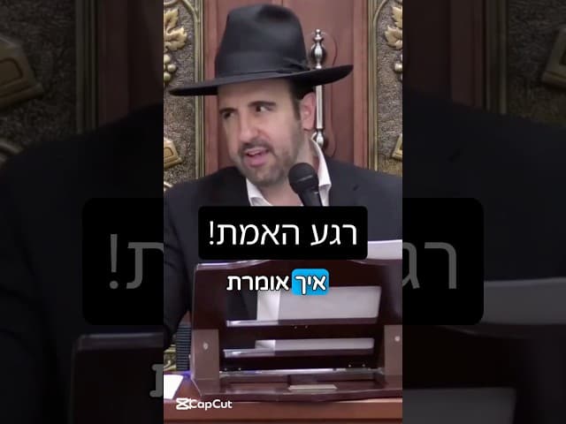 הרב מאיר אליהו | Game Over 🕹️ #משחק #חזרהבתשובה #הרב_מאיר_אליהו