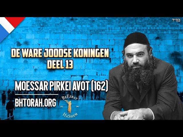 De echte Joodse koningen 13 - MUSSAR Pirkei Avot
