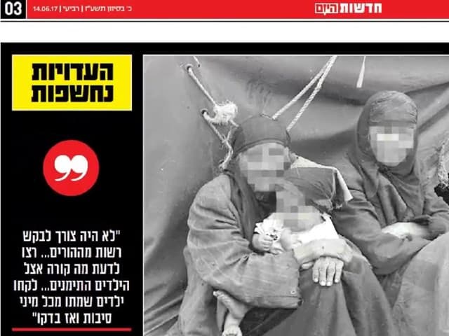 ניסויים בילדים יוצאי תימן הובילו למותם