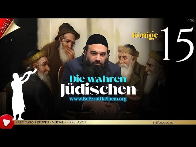 Die wahren jüdischen Könige 15 - MUSSAR Pirkei Avot