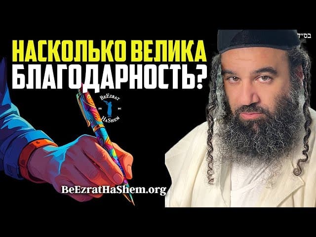 Как быть благодарным за одолженную ручку?