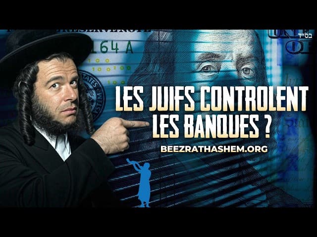 Qui possède les banques en Amérique ?