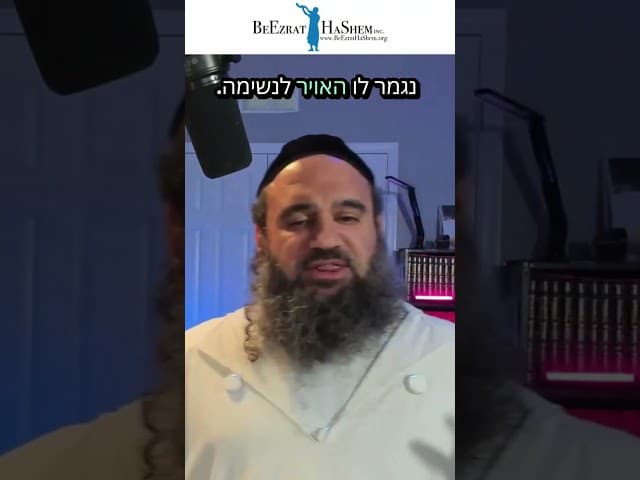 מקוצר רוח ומעבודה קשה