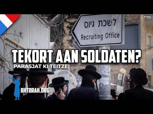 Heeft het IDF meer soldaten nodig? Parashat Ki Teitzei