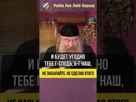 🛏️ Не засыпайте не сделав этого #Тора #shorts
