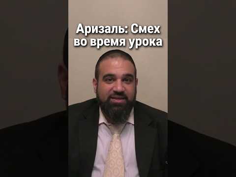 Как не потерять Б-га? Главный секрет
