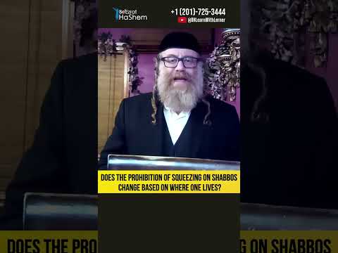 Does the Prohibition of Squeezing on Shabbos Change Based on Where One Lives? #Torah #shorts