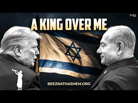 Parashat Shoftim: Like All The Nations