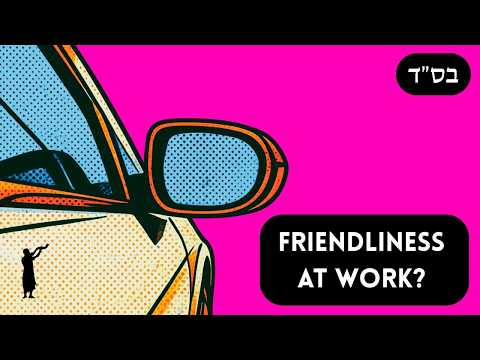 Can a Man Give His Female Co-Worker a Ride to the Nearest Train Station?
