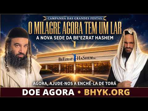 Passado, Presente e Futuro | BeEzrat HaShem Inc
