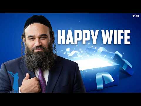 Parashat Ki Teitzei: Happy Wife Happy Life