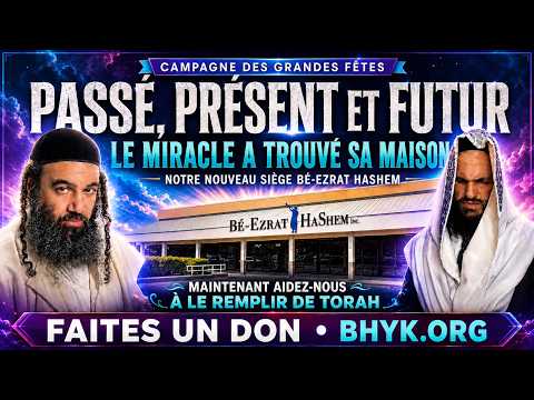 Passé, Présent et Futur | BeEzrat HaShem Inc
